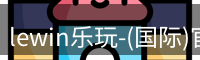 lewin